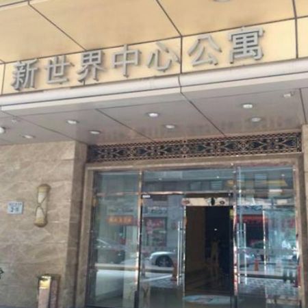 Beijing New World Centre Aparthotel Exterior photo
